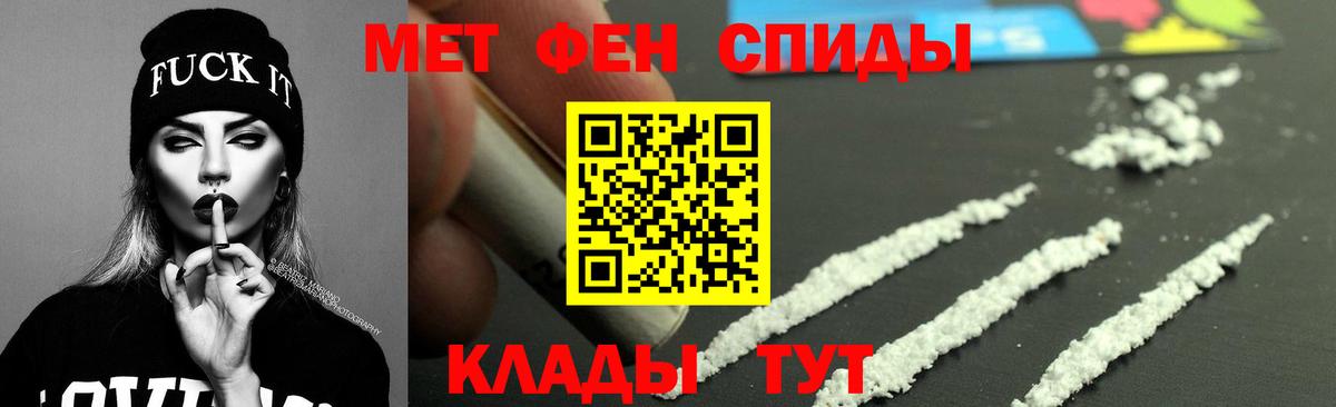 Амфетамин 98% Скопин