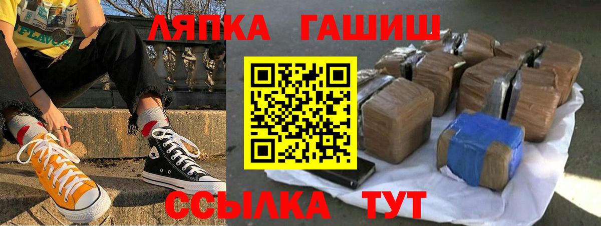 Гашиш AMNESIA HAZE  ГАШ ice o lator  Скопин  ГАШ  Вход с VPN 