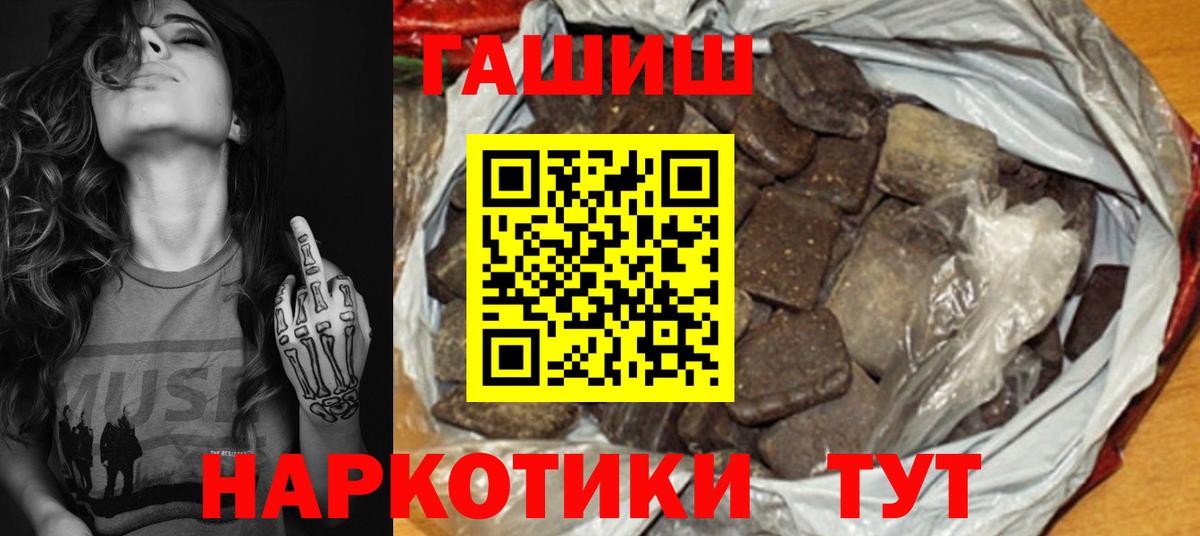 APVP Скопин