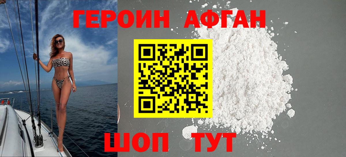 МЕТ  Бошки Шишки  ГАШ  Магазин наркотиков  Вход с VPN  Меф кристаллы  Скопин  ГАШ 