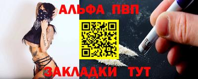 наркотики Нягань