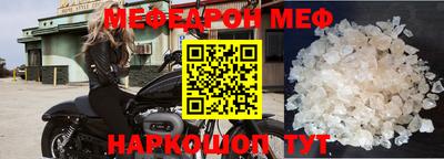 бутират Обь