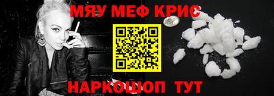 наркотики Нягань