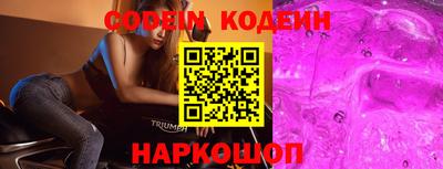 бутират Обь