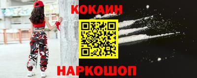 бутират Обь
