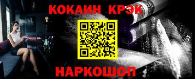 бутират Обь