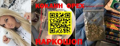 бутират Обь