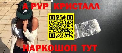 a pvp Обнинск