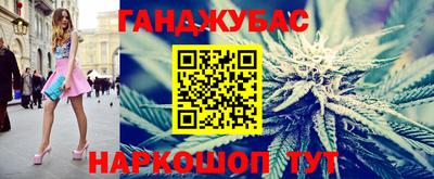 бутират Обь