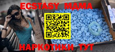 наркотики Нягань