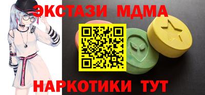 бутират Обь