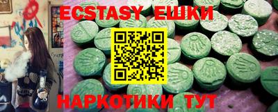 наркотики Нягань