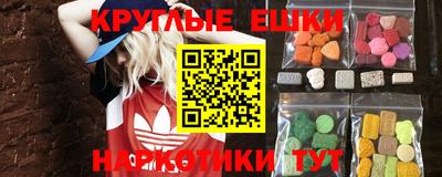наркотики Нягань