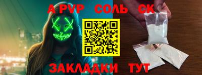 бутират Обь