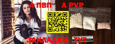 бутират Обь