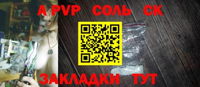 a pvp Обнинск