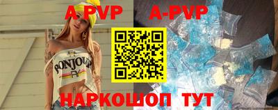 a pvp Обнинск