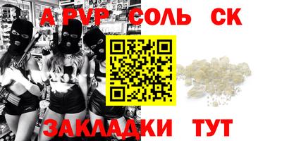 бутират Обь