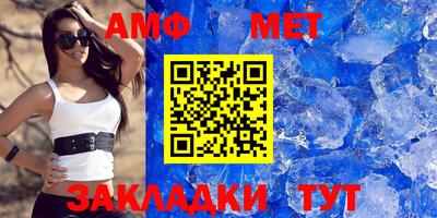 бутират Обь