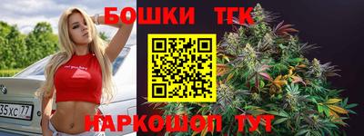 бутират Обь