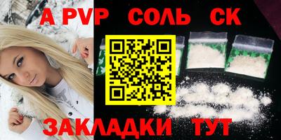 наркотики Нягань