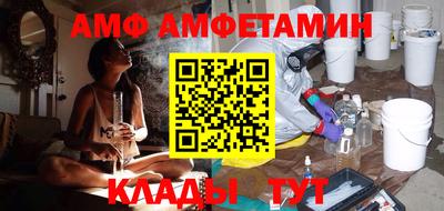 бутират Обь