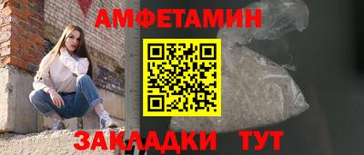 бутират Обь