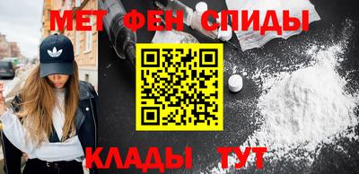 бутират Обь