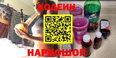 бутират Обь