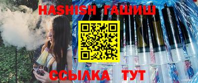 бутират Обь