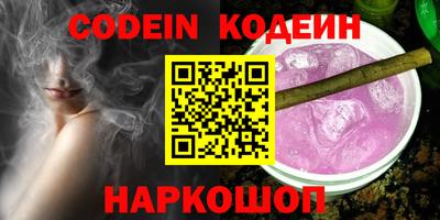 наркотики Нягань