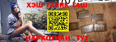 бутират Обь