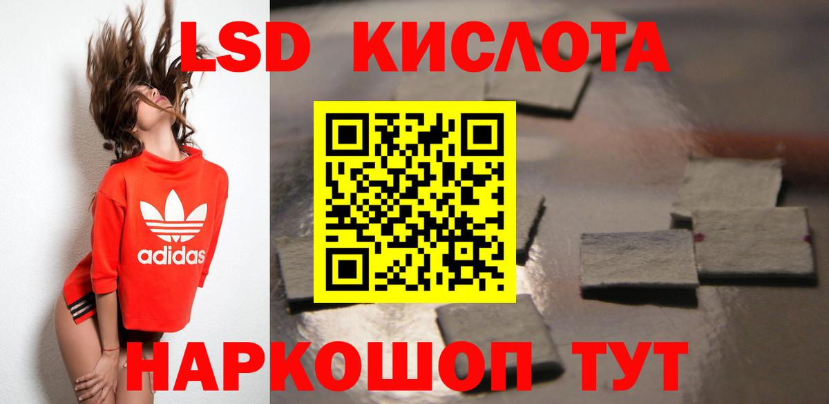 Лсд 25 экстази ecstasy  Лсд 25 экстази  Скопин  Вход с VPN 
