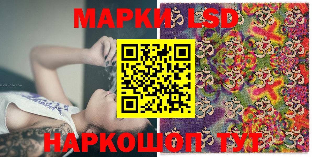 Марки 25I-NBOMe 1,5мг  Вход с VPN  Марки 25I-NBOMe 1,5мг  Марки 25I-NBOMe  Скопин 