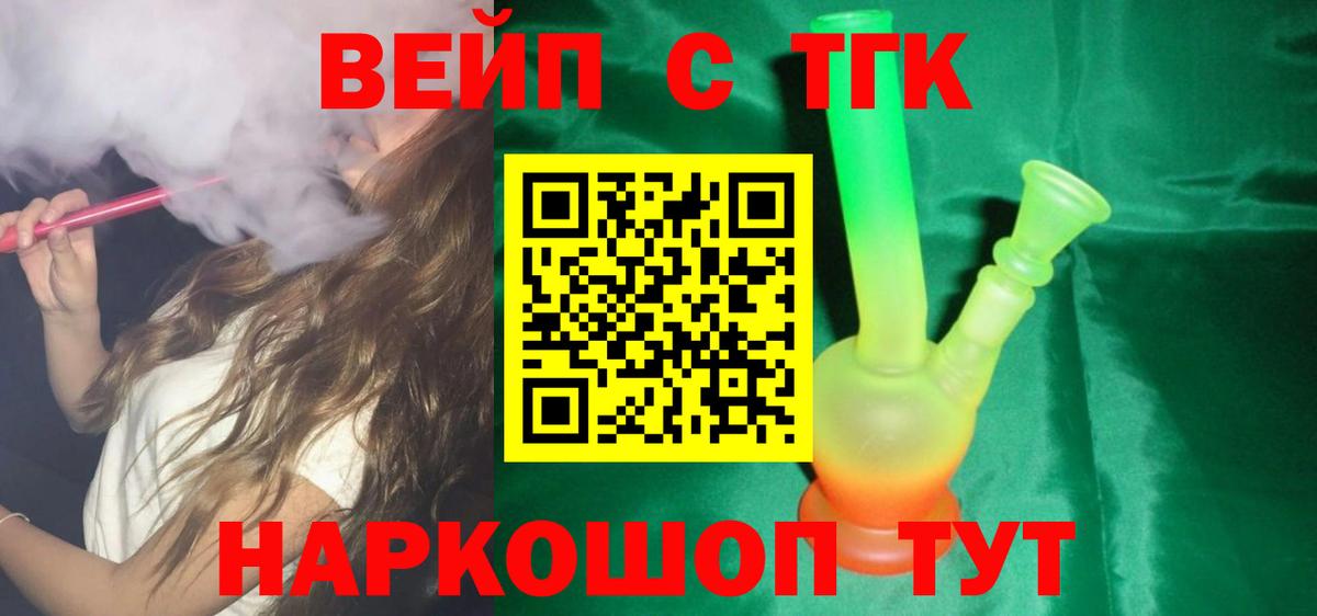 hydra как войти  Вход с VPN  Скопин  ТГК жижа 
