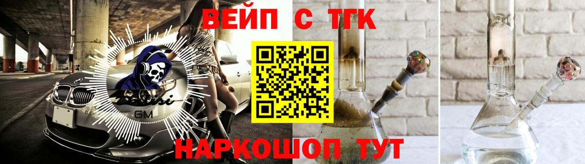 Дистиллят ТГК гашишное масло Скопин