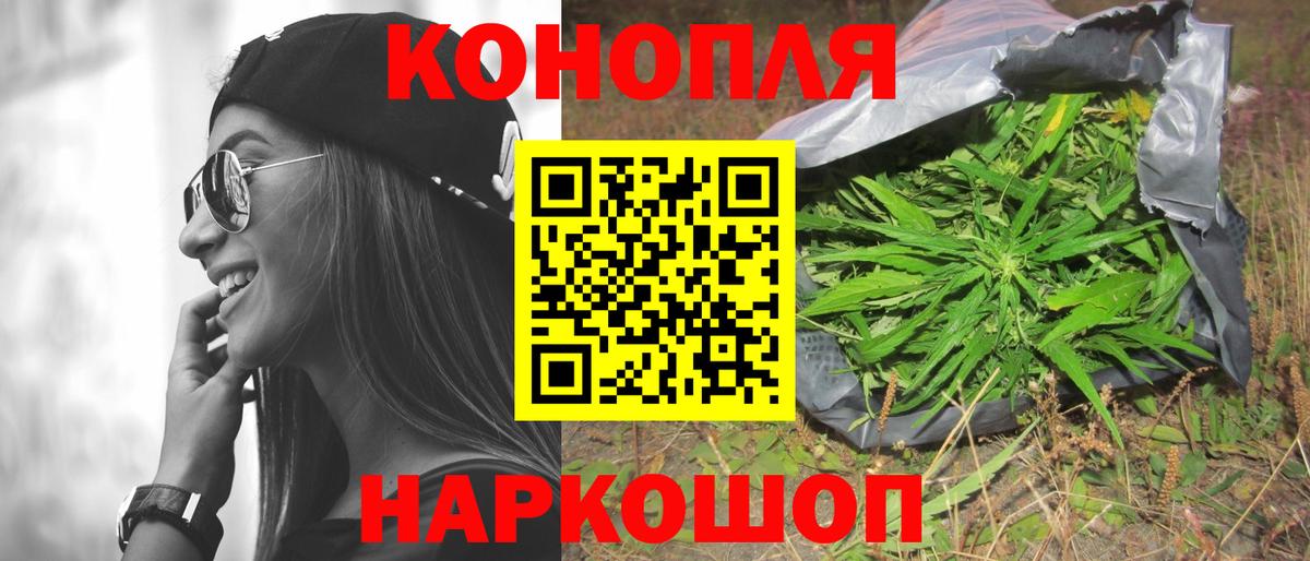 Скопин  Марихуана сатива  Вход с VPN  Конопля сатива 